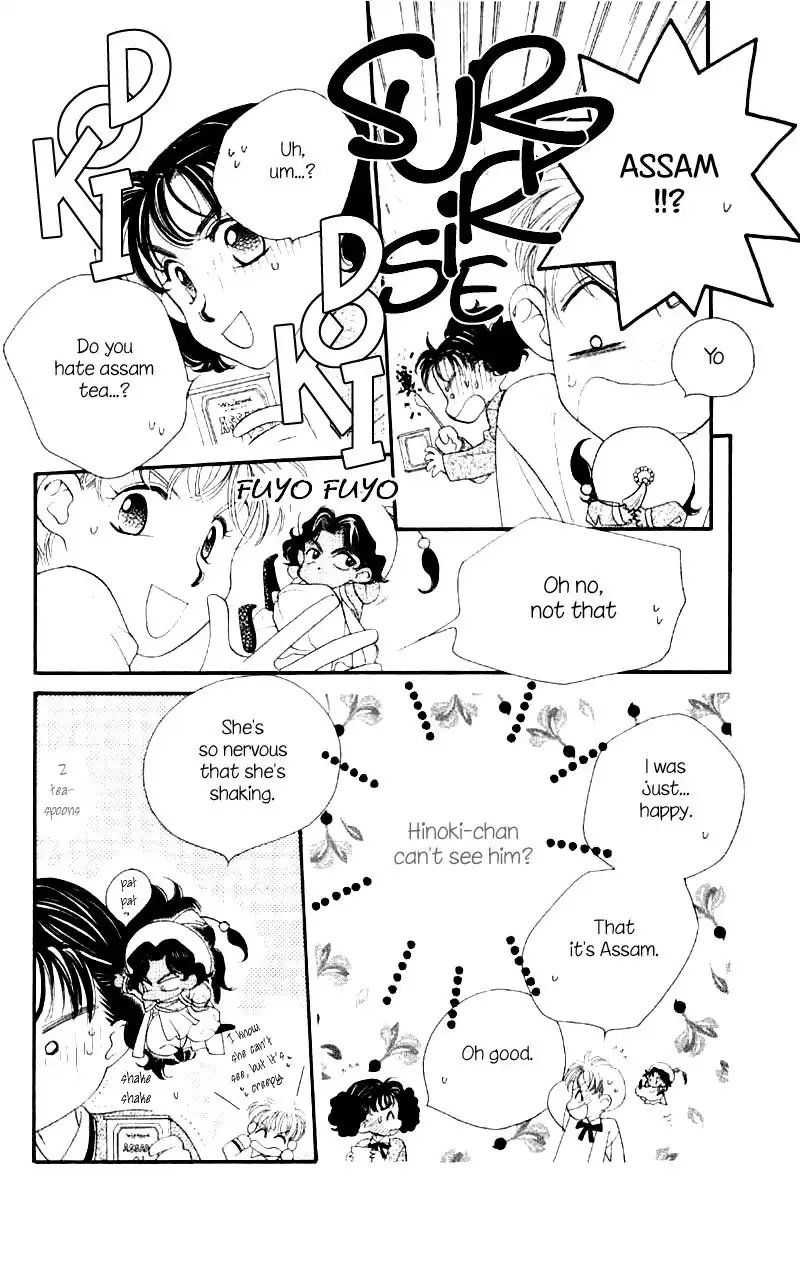 Koucha Ouji Chapter 3 38